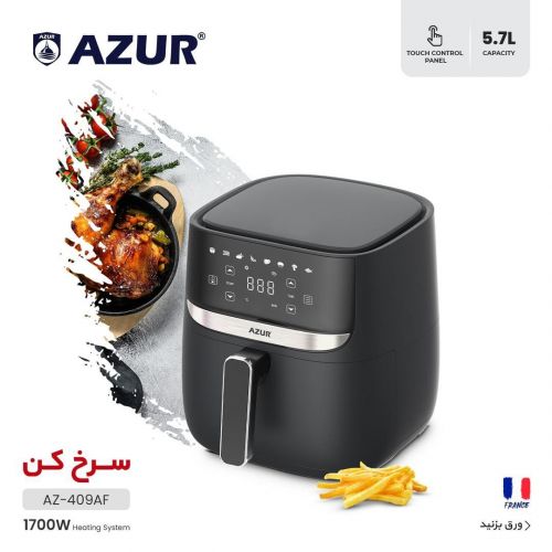 گچین مال  - سرخ کن بدون روغن آذور مدل AZ-409AF با ظرفیت 5.7 لیتر و توان 1700 وات